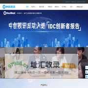 北京中创视讯科技有限公司-中创视讯视频会议-北京视频会议厂商