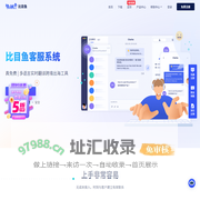 免费的多语言网站实时翻译跨境出海工具 - 比目鱼客服系统