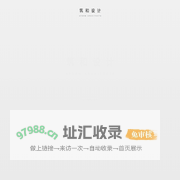 筑和建筑设计事务所