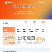 云南尾矿库在线监测_昆明环境水质在线监测_气体检测仪_云南弘锐科技有限公司