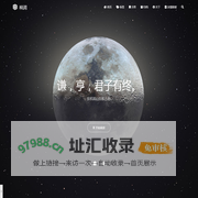 梓润