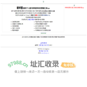 下载安装爱听图App 2.30