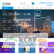 上海高新企业代理-双软认定代办-高新申报中介-帕齐咨询
