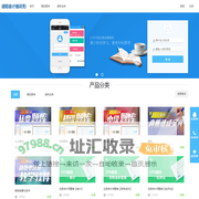 德阳会计培训无纸化备考系统