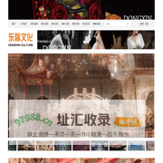 绍兴市上虞东馨文化传媒有限公司