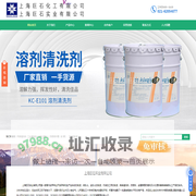 上海切削液厂家-长效防锈液-金属加工液-清洗剂-积碳清洗剂-上海巨石化工有限公司