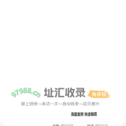 深圳市如意美居貿易有限公司
