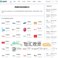 家电维修售后维修点地址电话查询-淘维修网