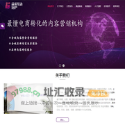 蒜泥互动，西安蒜泥互动