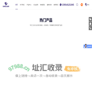 深圳市东莱尔智能科技有限公司-深圳市东莱尔智能科技有限公司