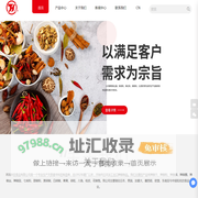 辣椒_辣椒粉_辣椒丝_香辛料专业厂家批发销售