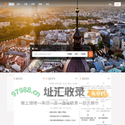 京津冀周边旅游推荐,北京河北天津一日游两日周末景点大全,滑雪场门票团建拓展报价 - 京津冀周边游