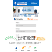 长春看抑郁症医院排名_吉林治疗失眠精神障碍医院哪家好_长春焦虑症治疗医院地址