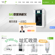 通用型微波消解-高通量微波消解仪-上海屹尧仪器科技发展有限公司