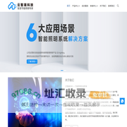 安徽云智端科技有限公司