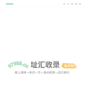 宇联舟科技-用软件助力您的发展！