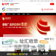 自动锁螺丝机_多轴说螺丝机 - 【深圳市驰速自动化设备有限公司】