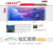 众志成城