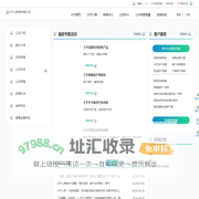 太平人寿保险有限公司,太平人寿,太平保险-中国太平