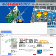 高频焊管设备,螺旋焊管设备,直缝焊管设备,高频焊管生产线,螺旋焊管机组,高频直缝焊管机,金属圆切锯_泊头市泊衡冶金设备制造有限公司
