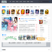 游戏下载网站免费_手机游戏下载排行_2024最好玩的游戏推荐-兔玩游戏网