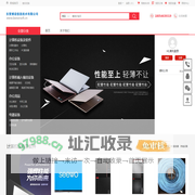 东营博诺信息技术有限公司