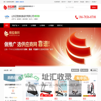 健身器材_健身房器材_跑步机_力量器材 - 【山东迈宝赫健身器材有限公司】