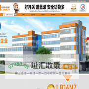 蓝波智能科技有限公司-按钮开关、金属按钮开关、金属指示灯