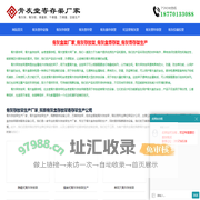 骨灰盒架厂家_骨灰存放架_骨灰盒寄存架_骨灰寄存架生产