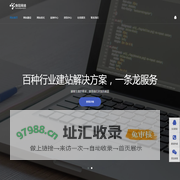 山西网站建设-建站技术好案例多-高端网站设计工作室【焕阳网络】