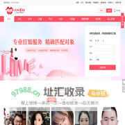 网站首页-六口茶社13720187606