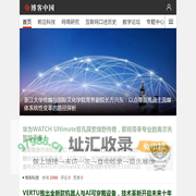 博客中国