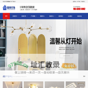 成都灯具批发市场_成都灯具厂家批发-成都馨巢灯饰批发部