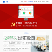 小多科技官网—首页