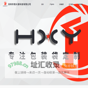深圳市恒兴源科技有限公司-首页