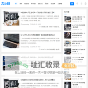 游戏日记库 - 最新游戏资讯攻略
