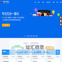 泊头网站建设|泊头网站制作|泊头网站建设公司|泊头微信开发|泊头做网站公司|泊头小程序开发-泊头市智通泽网络科技有限公司