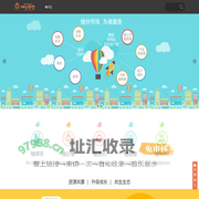柚子云 - 柚子尚学