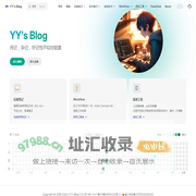 YYs Blog