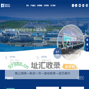 硅烷偶联剂_硅烷复配产品_硅烷聚合产品-青岛恒达化工新材料有限公司