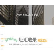 杭州义牛网络技术