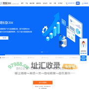 增长型企业级CRM系统,移动CRM软件,在线CRM|免费开源CRM-简信CRM