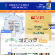 河南拓源化工产品有限公司