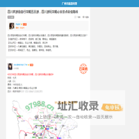 四川旅游自由行攻略五日游，四川游玩攻略必去景点最佳路线