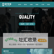 苏州嘉世环球