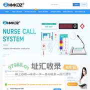 Nurse Call Staff Station - Nurse Call Systems