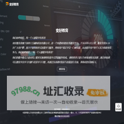 变好教育-深圳拿云文化科技有限公司