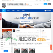 20G无缝钢管,A106B美标无缝钢管,镀锌无缝钢管,天津市中盛伟业钢铁贸易有限公司