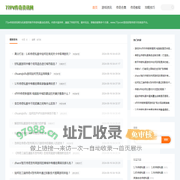 传奇私服动态_传奇SF_新开传奇私服发布网_77PV传奇资讯网