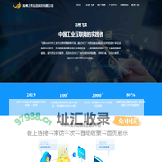 苏州飞巽信息科技有限公司
